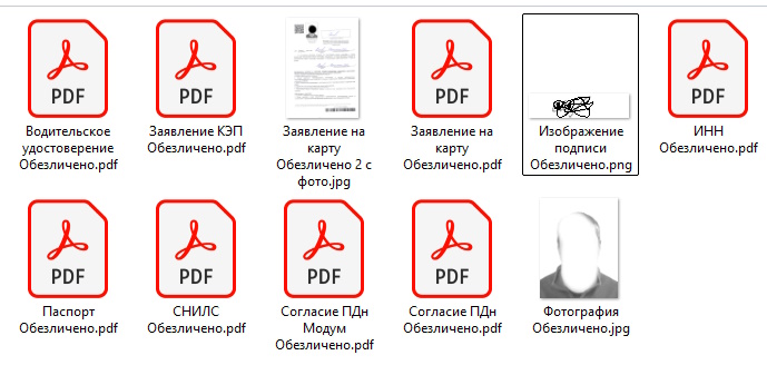 Каталог с готовыми PDF-документами